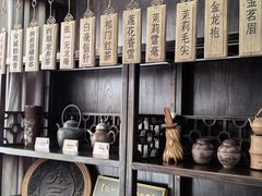 -张一元(总店)