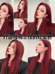 -Sying杉影日式烫染專門店