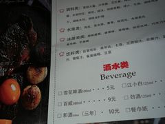 菜单-圣火营自助烤肉(南京东路店)