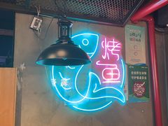 -在老街·淮安大排档·甜麻干煸龙虾·烧烤(河下古镇店)