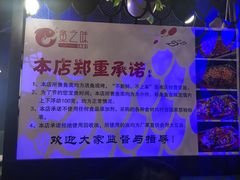 -问渔烤鱼(回龙观总店)