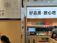-小木屋拌饭(西安万象天地店)