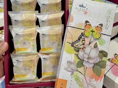 -好一朵茉莉花(老门东店)