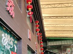 -茗荔园农庄(大涌店)