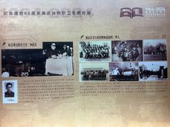 -第二外国语学院-韩国餐厅(朝阳路店)