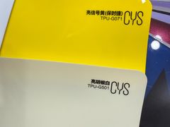-天猫养车贴膜轻改·蓝电(优匹康桥东路店)