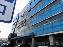-北京万朋文化办公用品商城