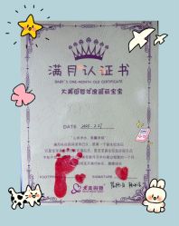 -大美母婴湖畔月子中心(江宁店)