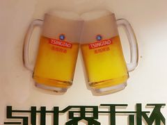 -青岛啤酒博物馆