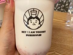 -我是酸奶君(壹方城店)