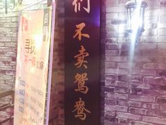 门面-红九格老火锅(三峡广场店)