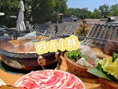 -四喜小胖·北京涮肉(五道营店)