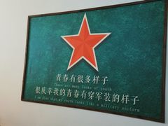 -人民公社大食堂(顺义总店)