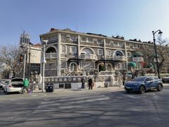 -天津五大道文化旅游区