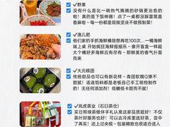 -日照海滨国家森林公园