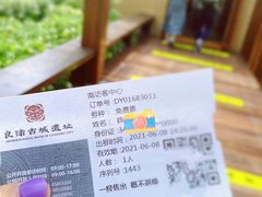 -良渚古城遗址公园
