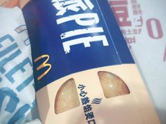 -麦当劳(天兴罗斯福店)