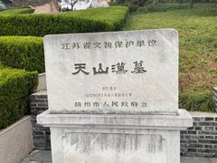 -汉陵苑