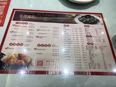 -添福来墨鱼饺子 · 海鲜东北菜(大连星海·黄浦路店)