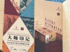 -镇江博物馆