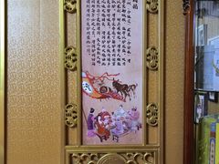 -漕河全驴宴饭店(徐水店)