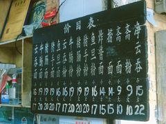 -海幢瑞芳饮食店