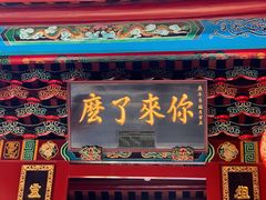 -揭阳学宫(榕城区)