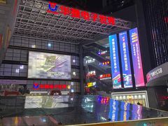 -赛格电子市场(华强北路店)