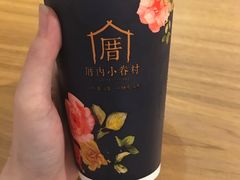 -厝内小眷村(天河南一路店)