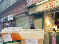 -荔園 LaiYuen