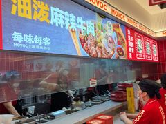 -每味每客·重庆麻辣烫(国泰店)