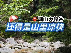 -鄣山大峡谷