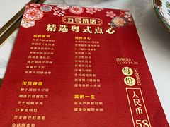-五号茶居·新派粤菜·岭南五号酒店(沿江中路店)
