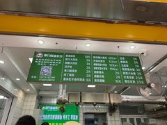 -谭景其·谭氏麻油菜包(集庆路店)