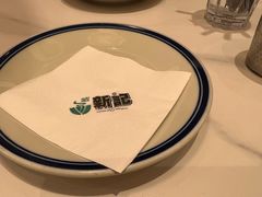 -香港新曜记茶餐厅(星耀城店)