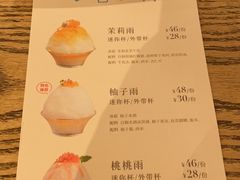 -無早咖啡