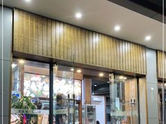 门面-文昌邓记清补凉(西沙路店)