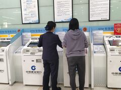 -中国建设银行(重庆观音桥支行营业部)