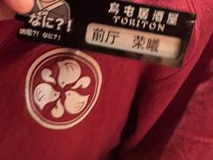 -鸟屯(三里屯店)