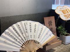 -桃园眷村(万象天地店)