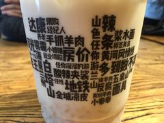 -放哈·甜醅子奶茶创造者(正宁路店)