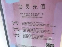 -满记甜品(金唐购物中心店)