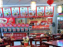 大堂-二姑夫面馆(林立文玩典藏园店)