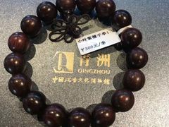 -中国沉香文化博物馆