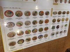 -古井假日酒店-古井面馆•淮上豆府(长江东路店)
