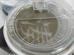 -湊湊火锅·茶憩(和平大悦城店)