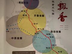 -协和菜馆(凤凰街店)