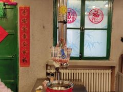 -永安里地摊烤肉(首创店)