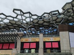 -观澜湖新城运动奥莱区