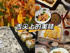-遇见长安之高山流水(李家村万达店)
